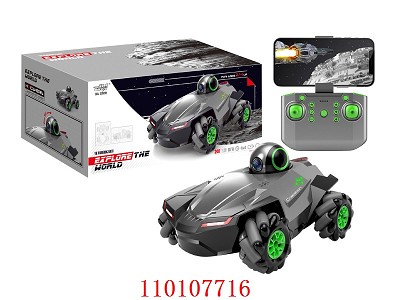1:20 Scale 2.4GHZ 8CH WIFI R/C Stunt Explore The World Car w/200W Camera,including 3.7V Rechargeable Battery and USB
