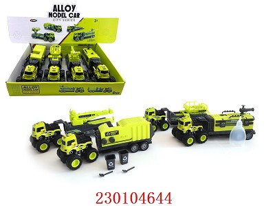 Die Cast and Friction Powered Truck Set,4pcs/displaybox