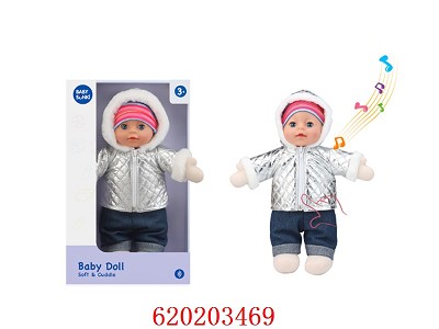 30cm Soft & Cuddle Baby Doll w/Sound,including 3*AG13