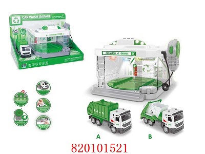 Sanitation Car Wash Garage Playset w/Light、Sound、Imitate Spray and 1pc Die-Cast and Free Wheel Car,requires 3*AA,but not included,2 Asstd.